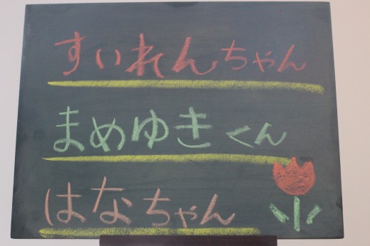 犬の保育園　ばうびー　しつけ　トレーニング