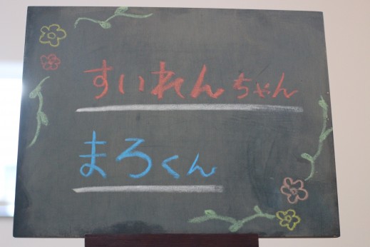 犬の保育園　ばうびー　しつけ　トレーニング　