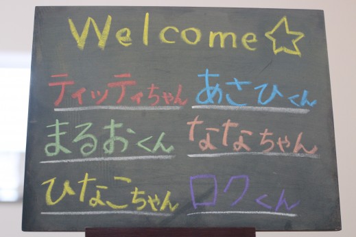 パピーパーティー　６ヶ月未満　社会化