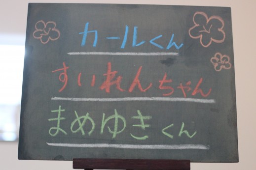 犬の保育園　ばうびー　しつけ　トレーニング　三鷹　吉祥寺