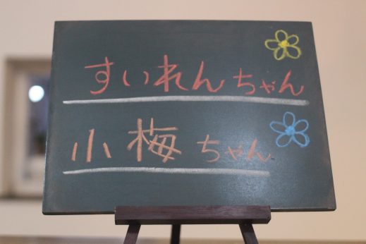 犬の保育園　ばうびー　三鷹店　しつけ　トレーニング　社会化