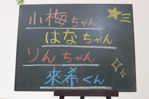 犬の保育園　バウビー　しつけ　トレーニング　保育園生　幼稚園生　4頭　多頭　女の子　男の子　大型犬　小型犬