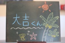 ミニチュアダックスフンド　犬の保育園　ばうびー　しつけ　トレーニング　三鷹店　吉祥寺　東京の犬のしつけ教室
