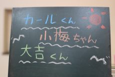 犬の保育園　ばうびー　三鷹店