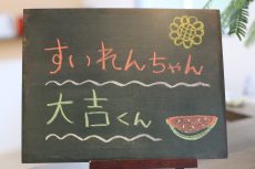 ミニチュアダックスフンド　小型犬　犬の保育園　バウビー　しつけ　トレーニング　三鷹店　吉祥寺　東京