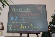 犬の保育園　ばうびー　三鷹店